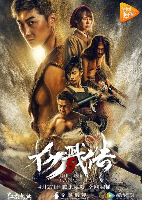 周立群